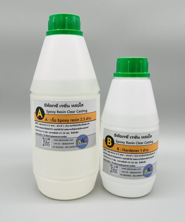Epoxy Resin หล่อใส