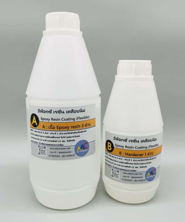 Epoxy resin เคลือบนิ่ม