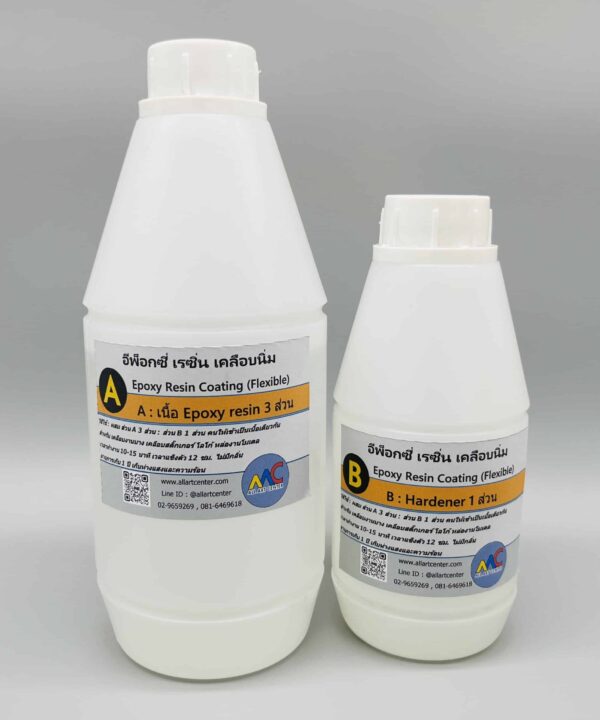 Epoxy resin เคลือบนิ่ม