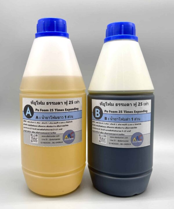 Pu foam ธรรมดา ฟู 25 เท่า