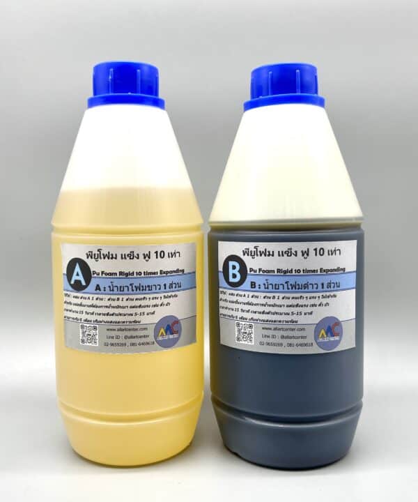 Pu foam แข็ง ฟู 10 เท่า