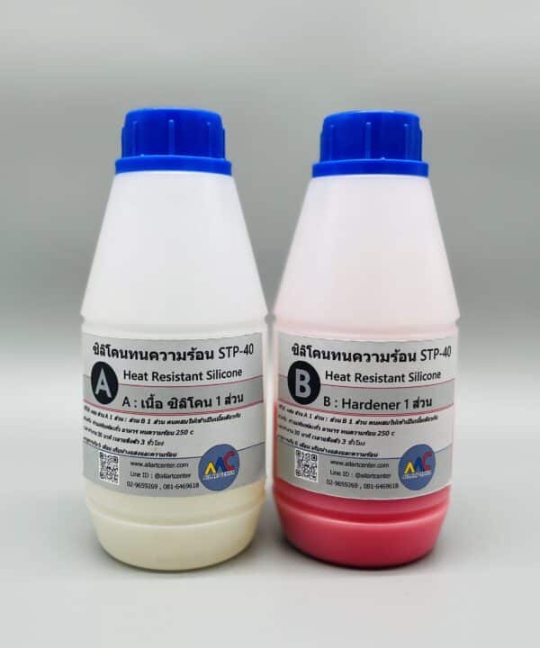 ซิลิโคนทนความร้อน STP-40