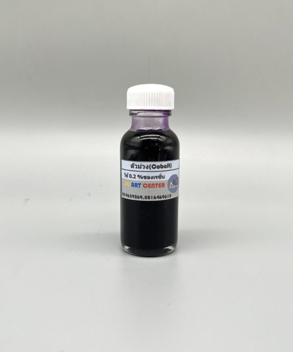 ตัวม่วง ตัวม่วงใส (Cobalt) ตัวเร่งปฏิกิริยาเรซิ่นคุณภาพสูง