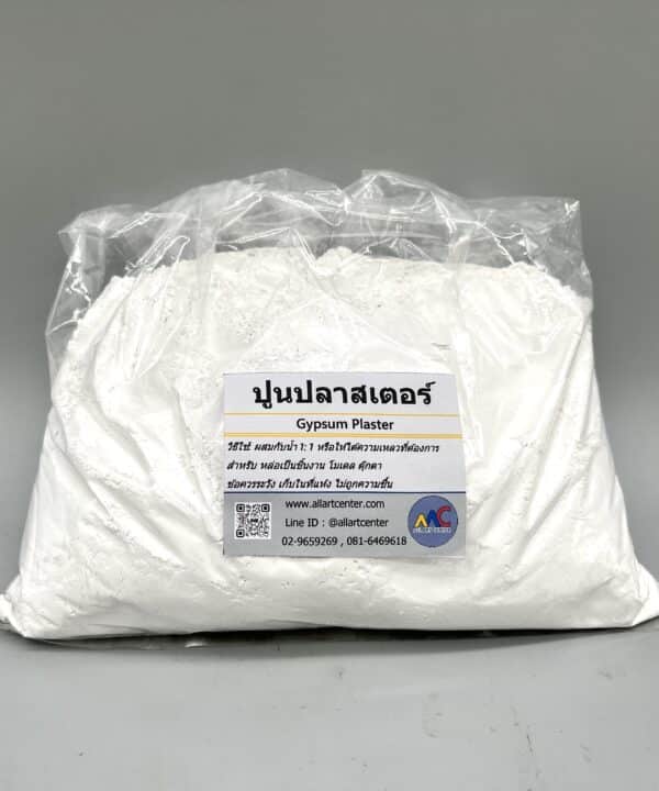 ปูนปลาสเตอร์