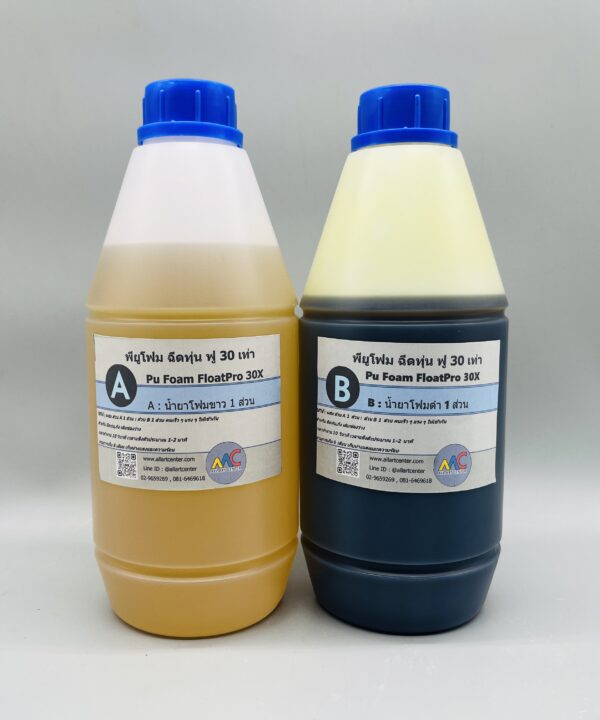 Pu foam ฉีดทุ่น ฟู 30 เท่า