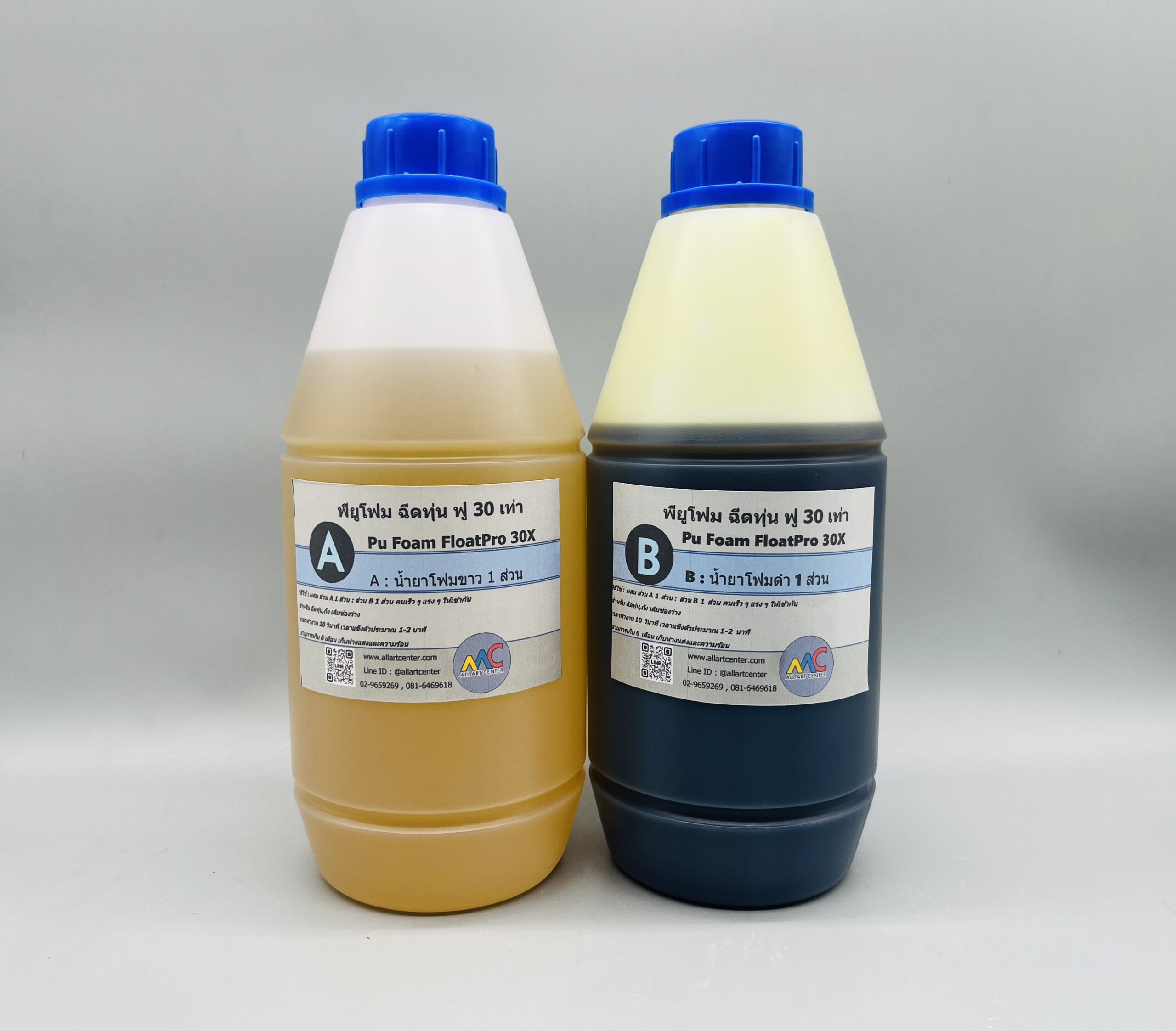 Pu foam ฉีดทุ่น ฟู 30 เท่า