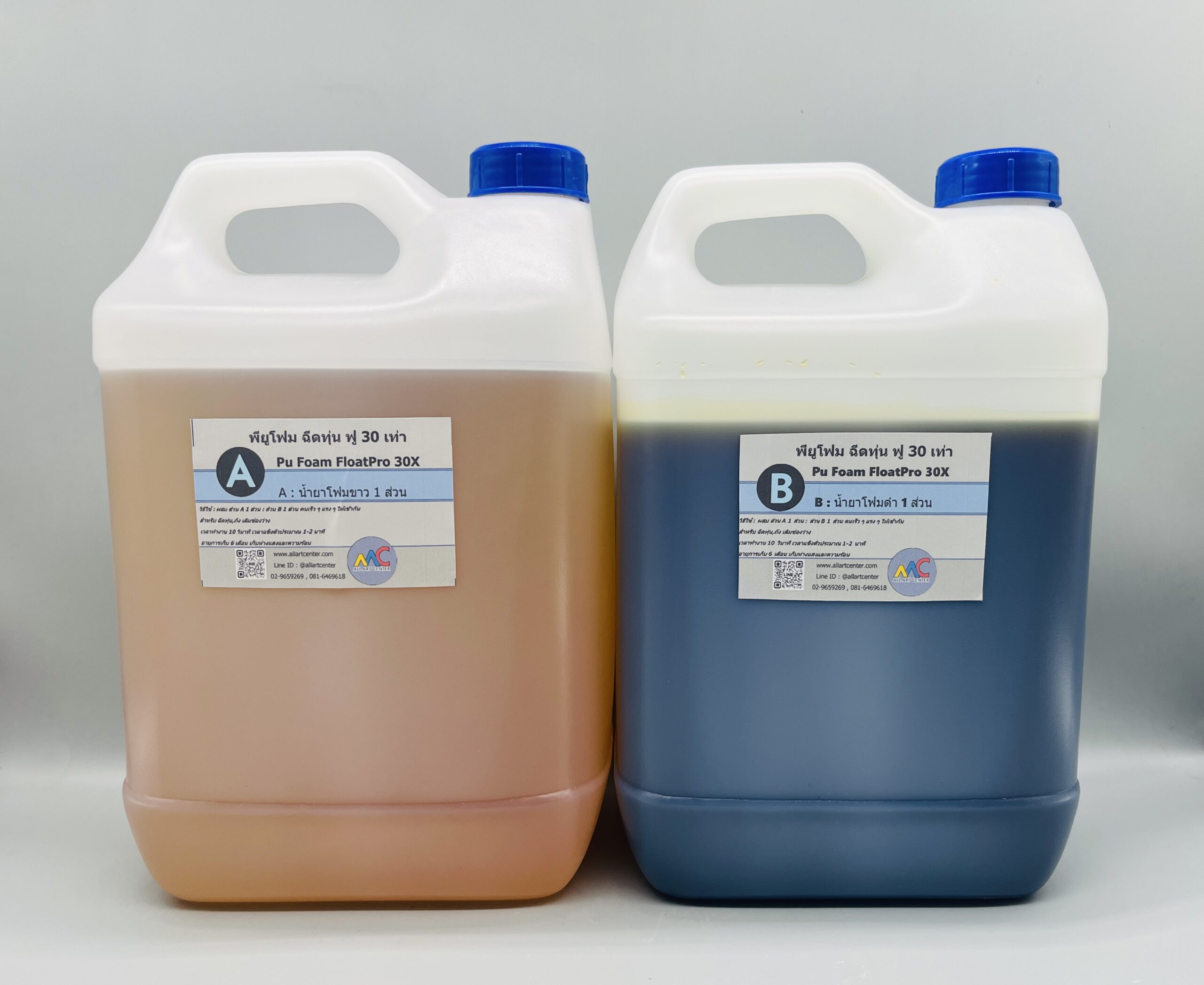 Pu foam ฉีดทุ่น ฟู 30 เท่า - Image 2
